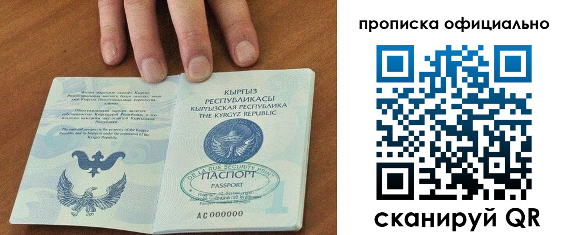 временная регистрация госуслуги в Гатчине