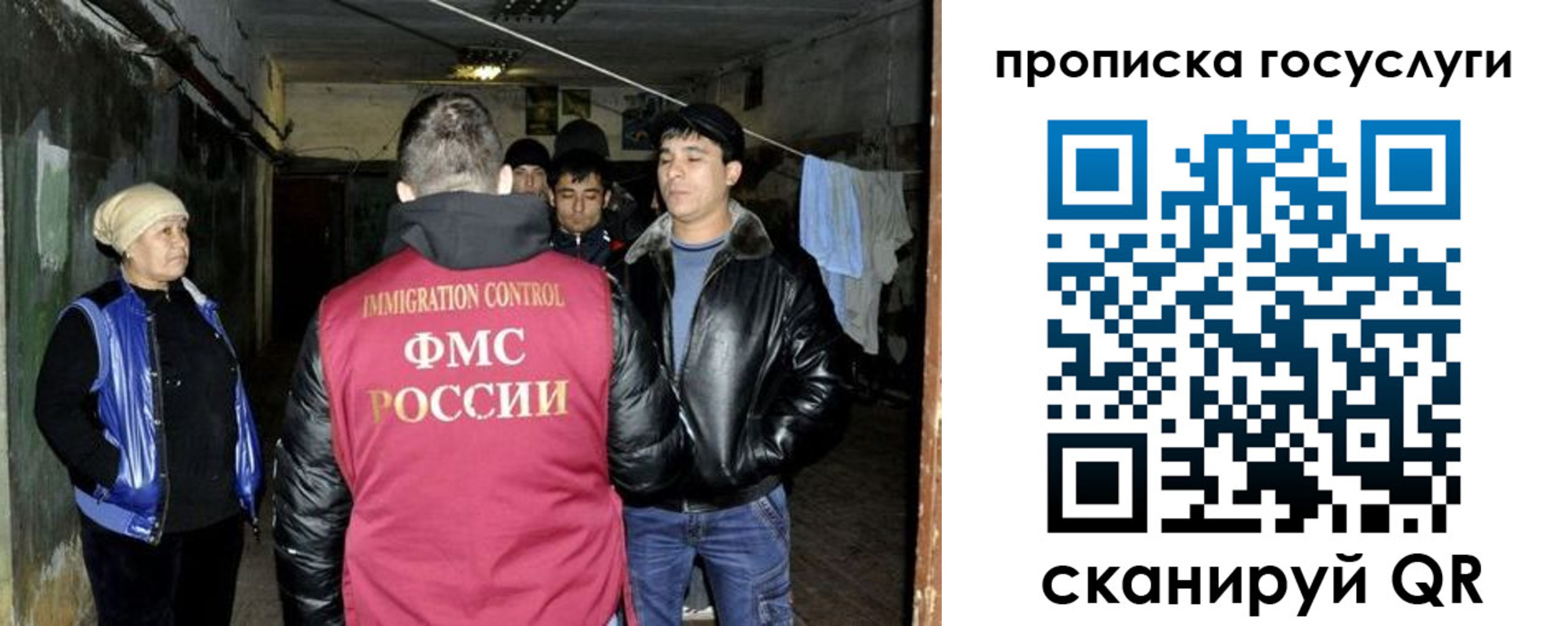 временная регистрация в квартире в Гатчине